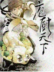 周末观测所节目封面